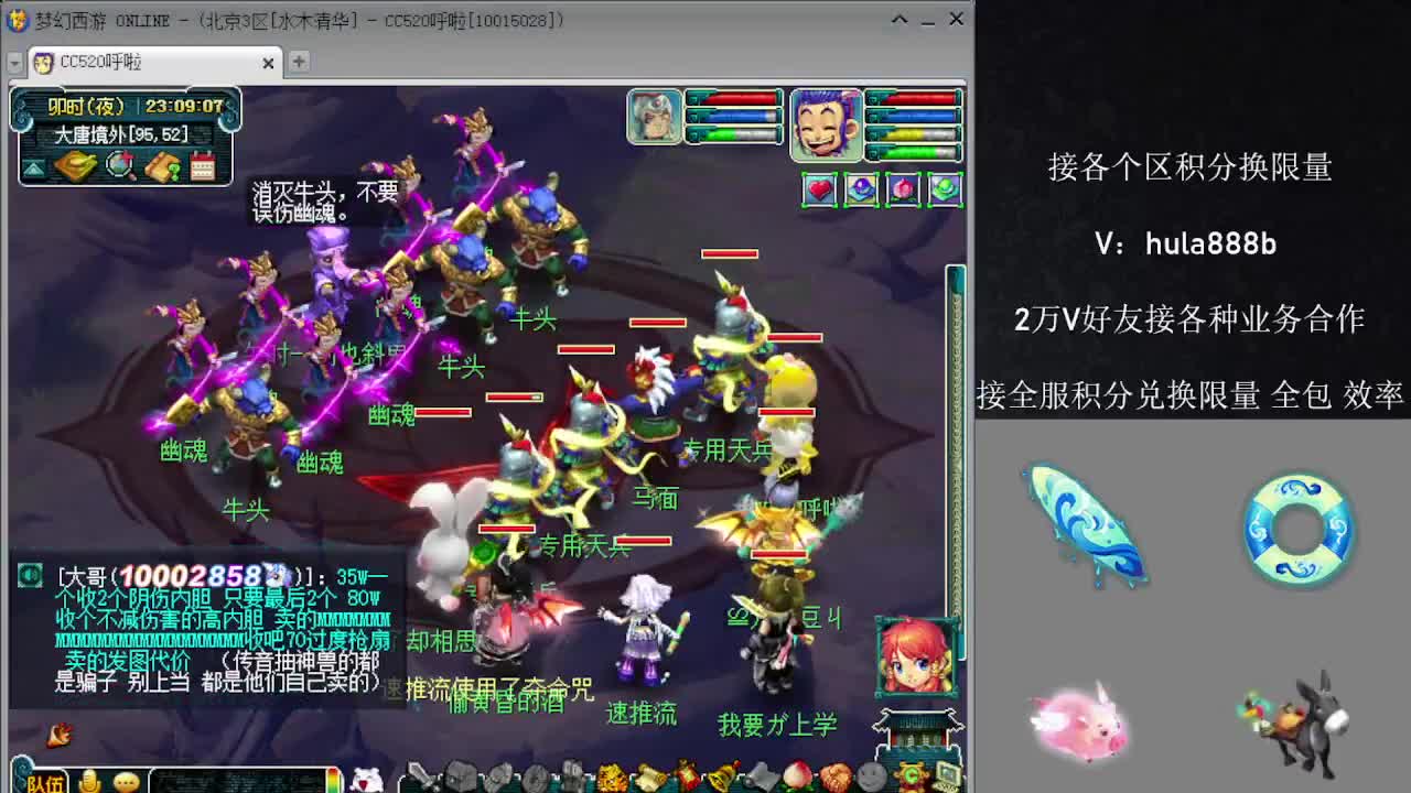 接积分换限量 效率 优惠 第3段