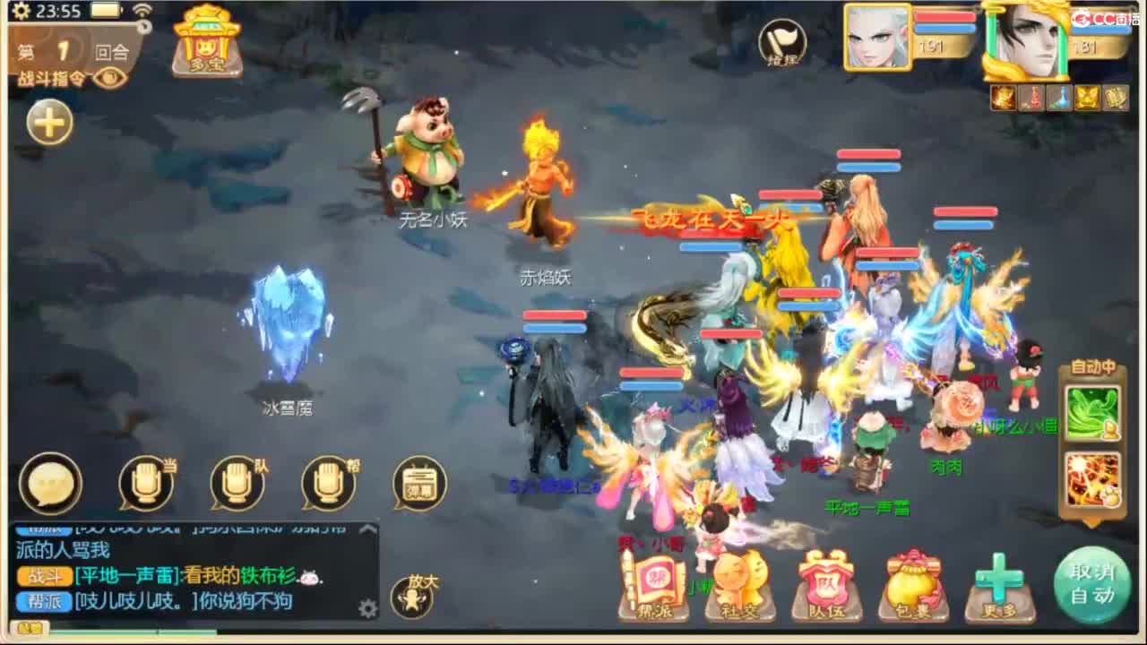 人来人往，留下的都是真的 第4段