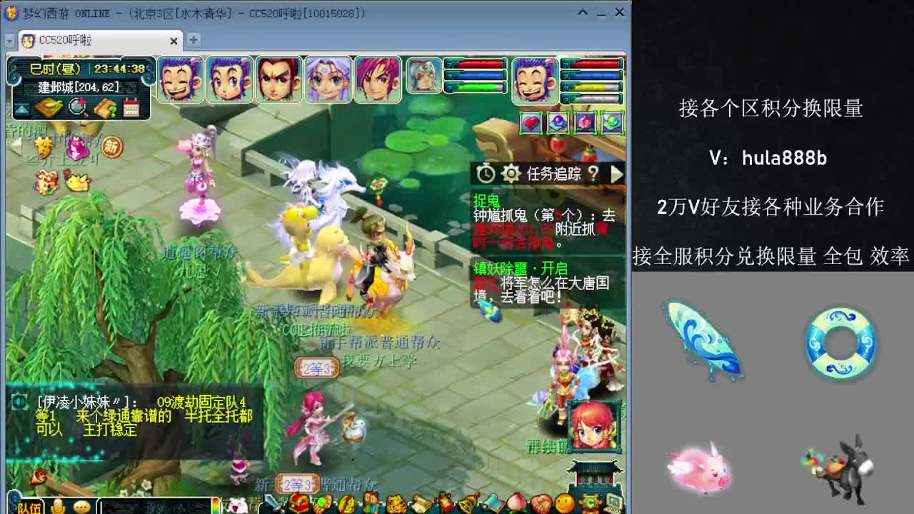 接积分换限量 效率 优惠 第4段
