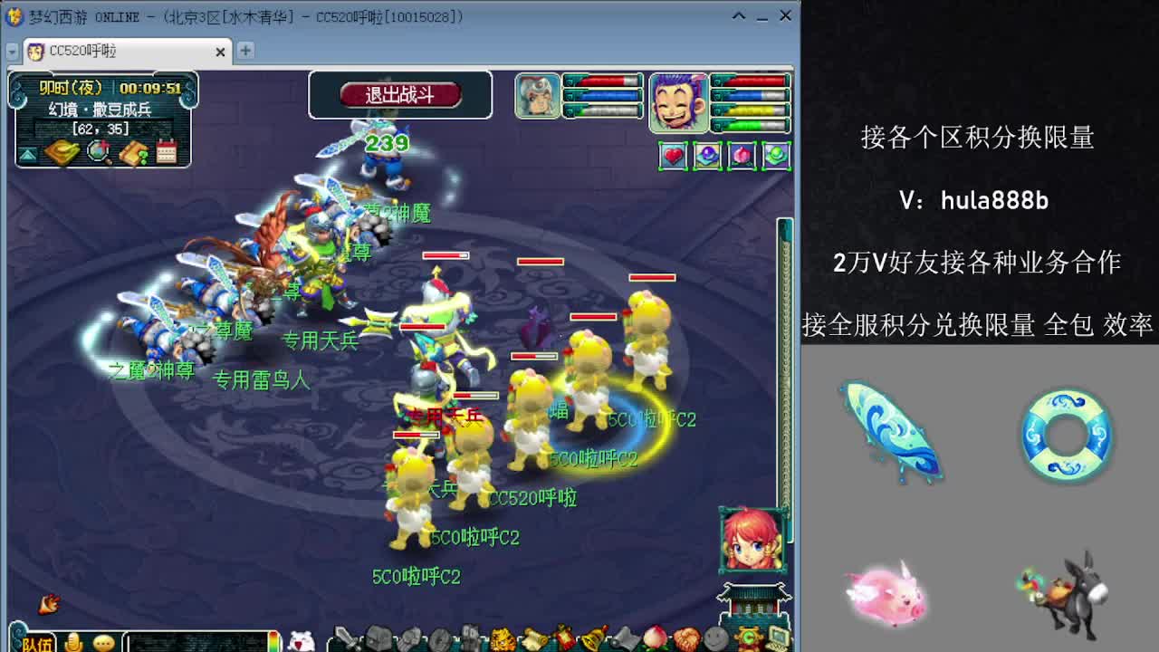 接积分换限量 效率 优惠 第5段
