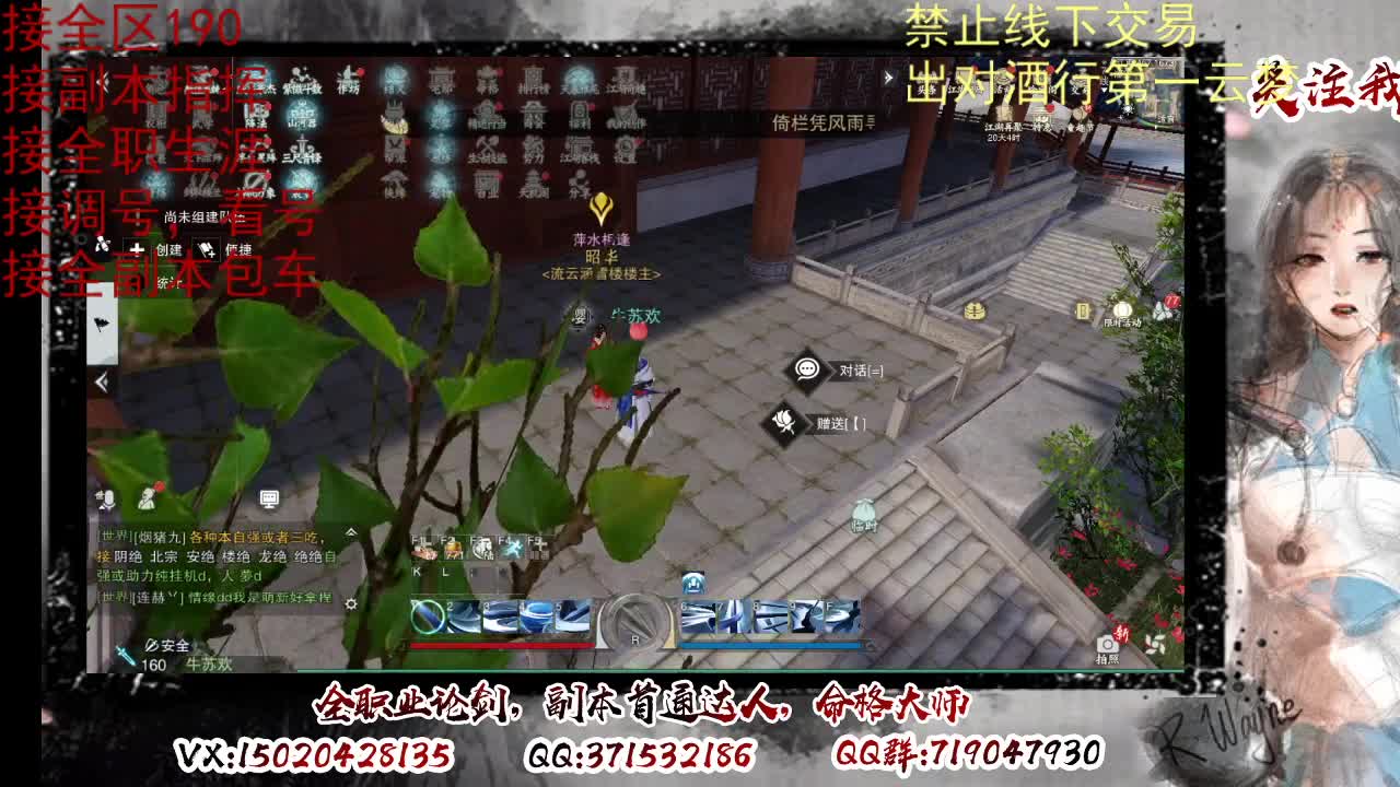 看号调修，接副本指挥 第4段