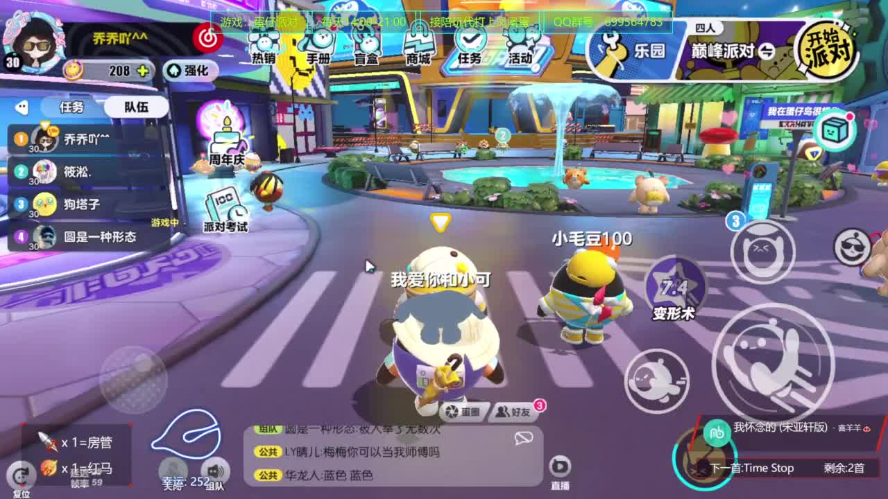 无敌接代陪上凤凰蛋 第8段