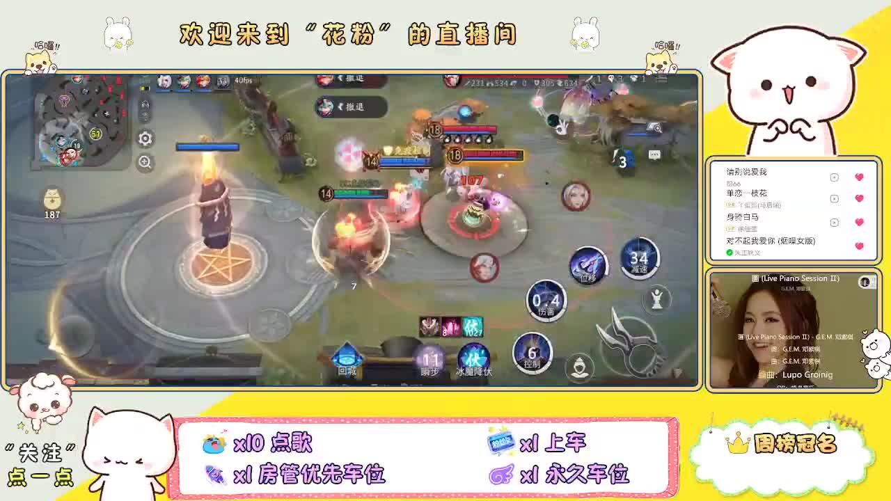 好好播 好好活 越努力 越幸运~ 第1段