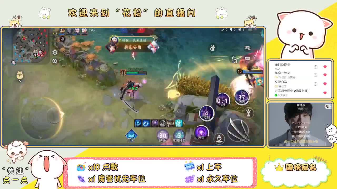 好好播 好好活 越努力 越幸运~ 第2段