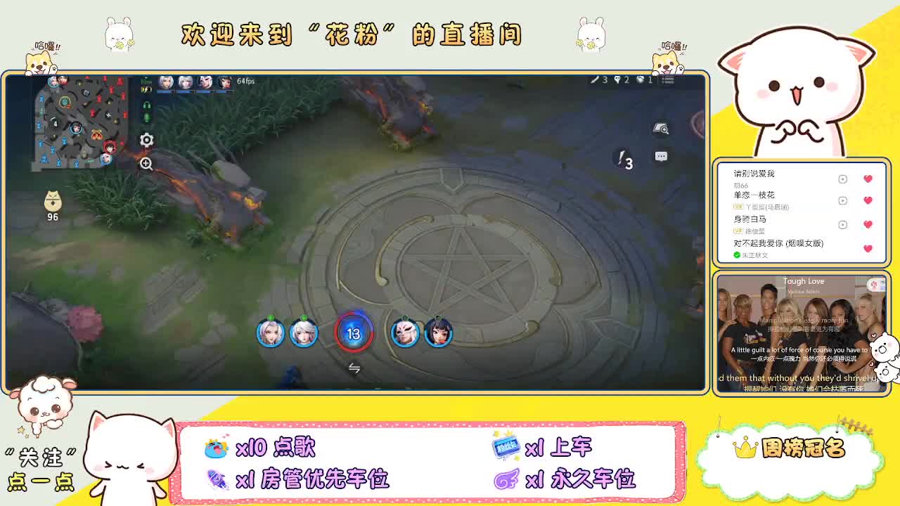 好好播 好好活 越努力 越幸运~ 第3段