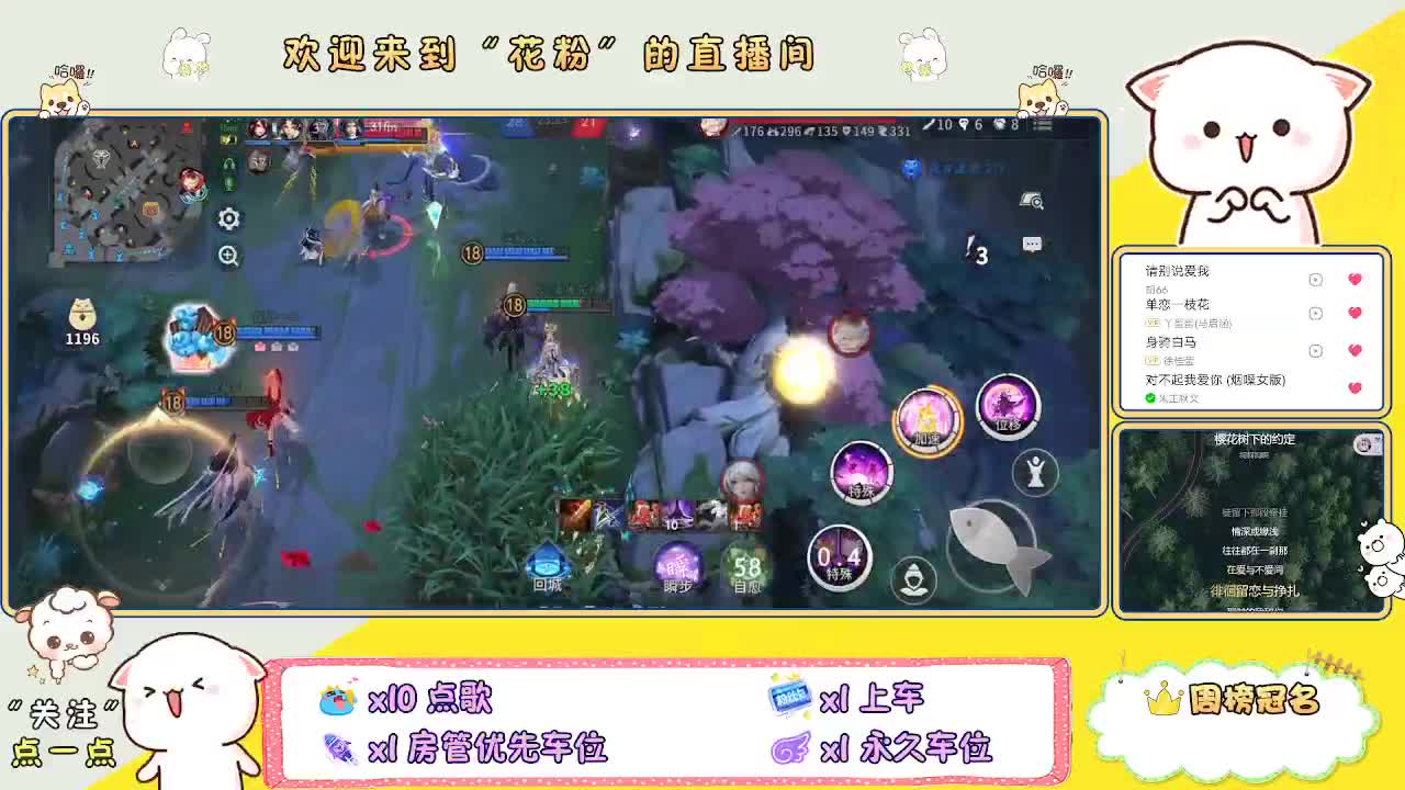 好好播 好好活 越努力 越幸运~ 第4段