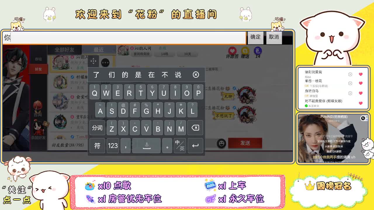 好好播 好好活 越努力 越幸运~ 第5段