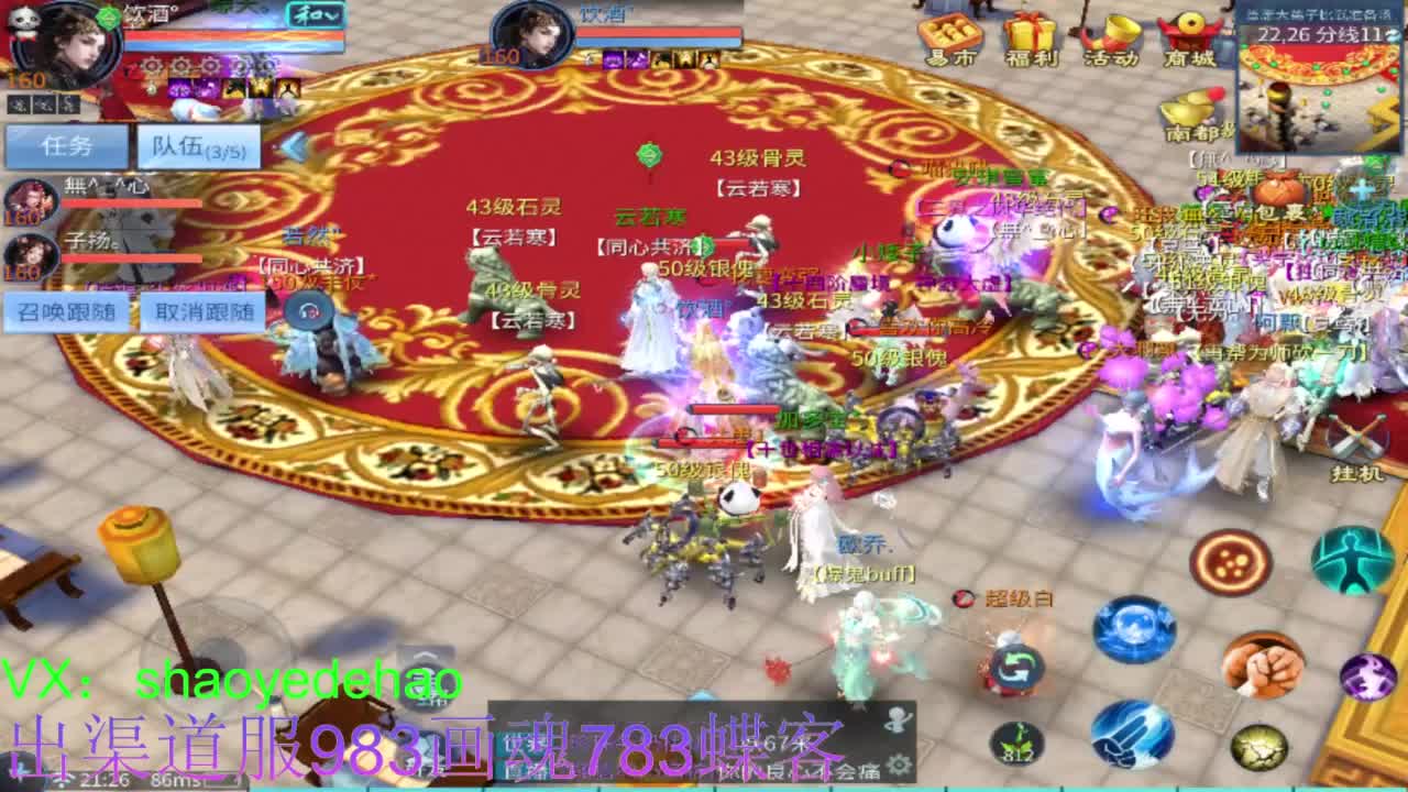接托管 比武 明星赛 合背饰！ 第1段