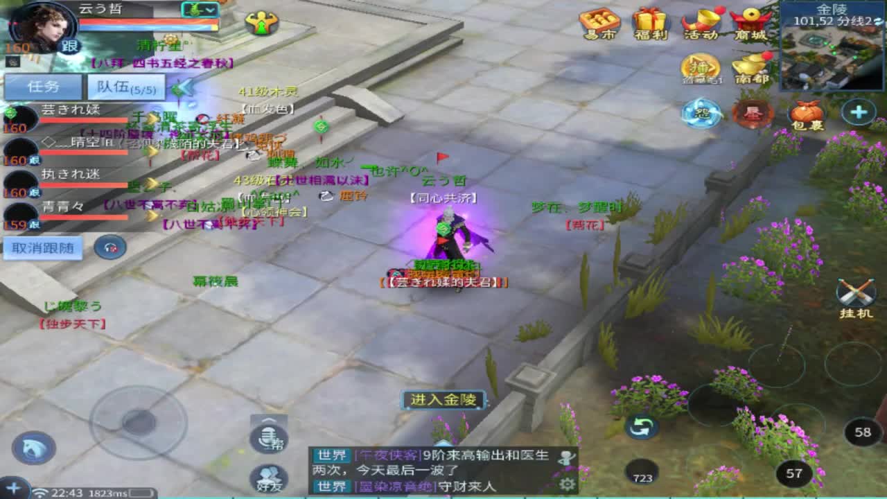 接托管 比武 明星赛 合背饰！ 第4段