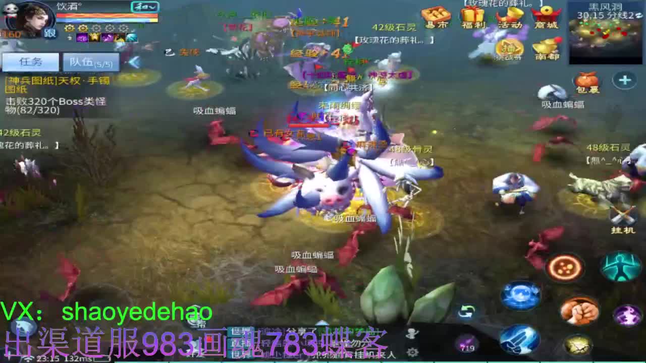 接托管 比武 明星赛 合背饰！ 第5段