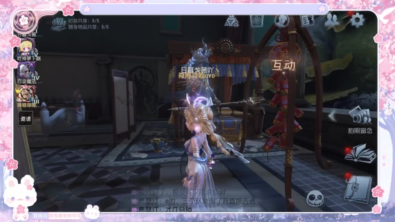 喵喵大变身！！ 第1段