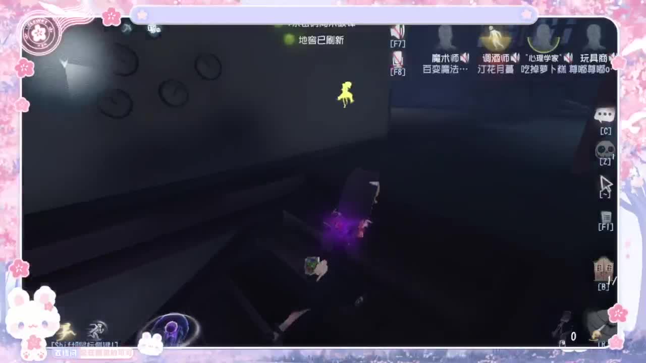 喵喵大变身！！ 第2段