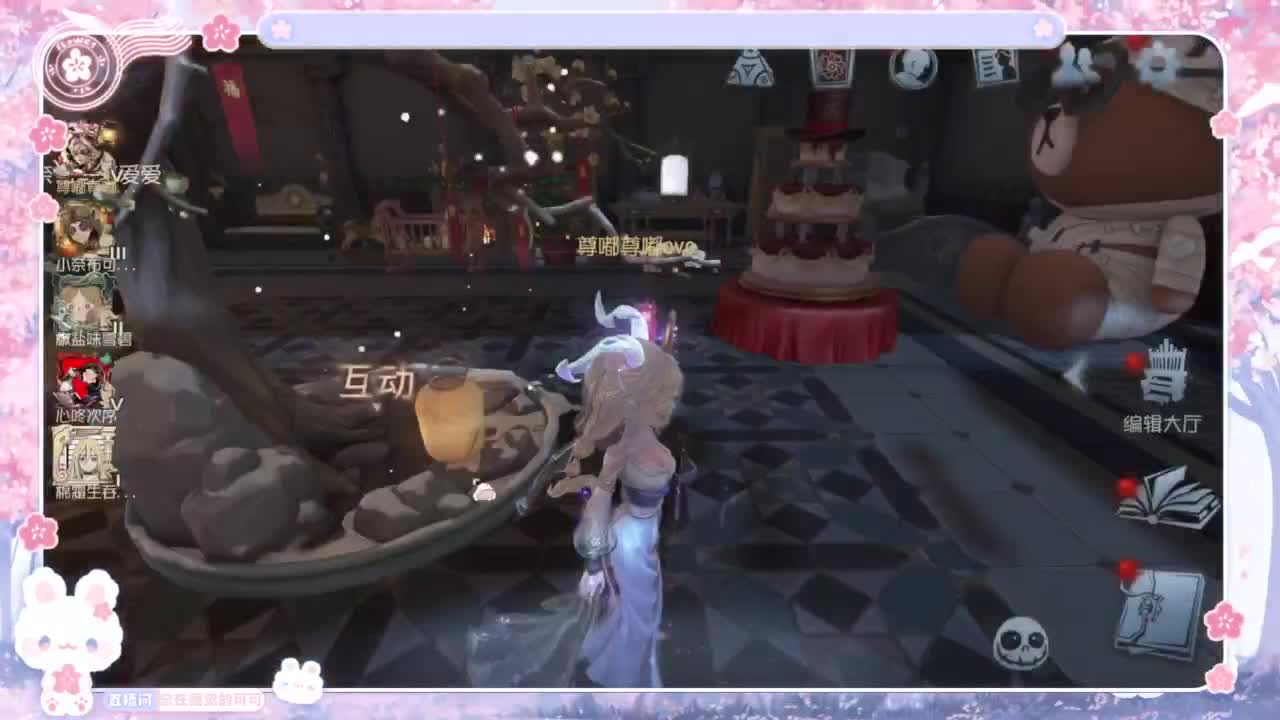 喵喵大变身！！ 第3段