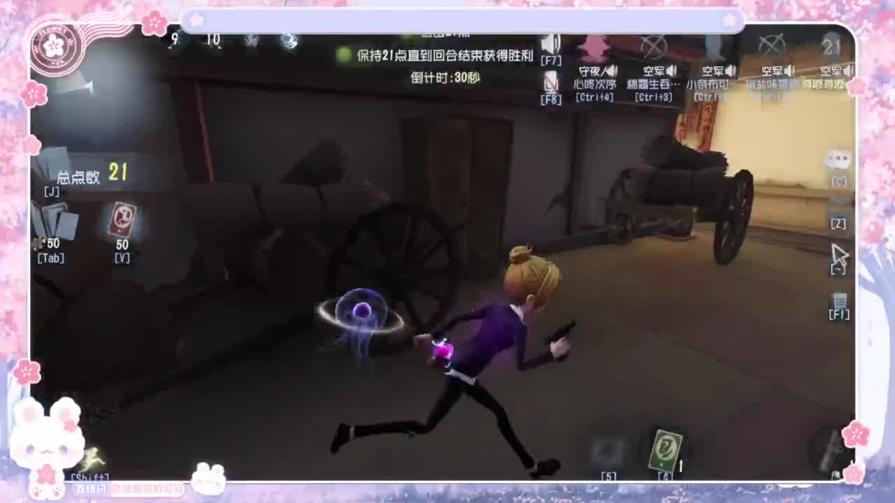 喵喵大变身！！ 第4段