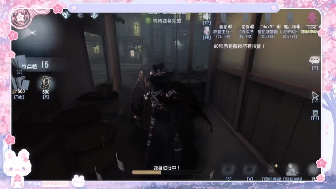 喵喵大变身！！ 第5段