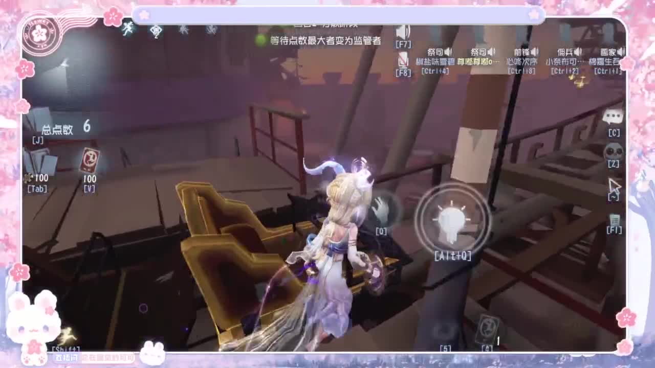 喵喵大变身！！ 第6段