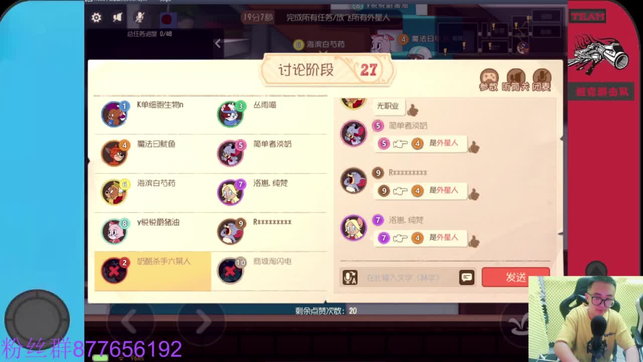 欢迎来到我的直播间 第1段