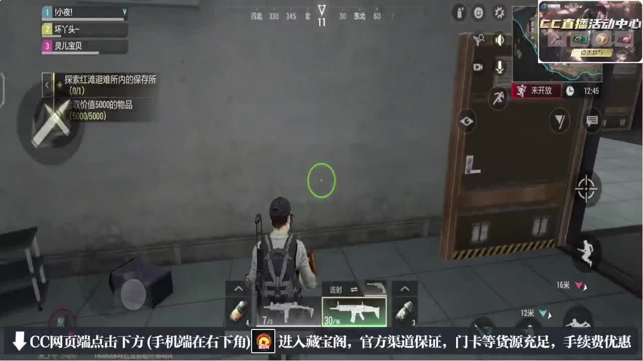 因为信任，所以简单 第2段