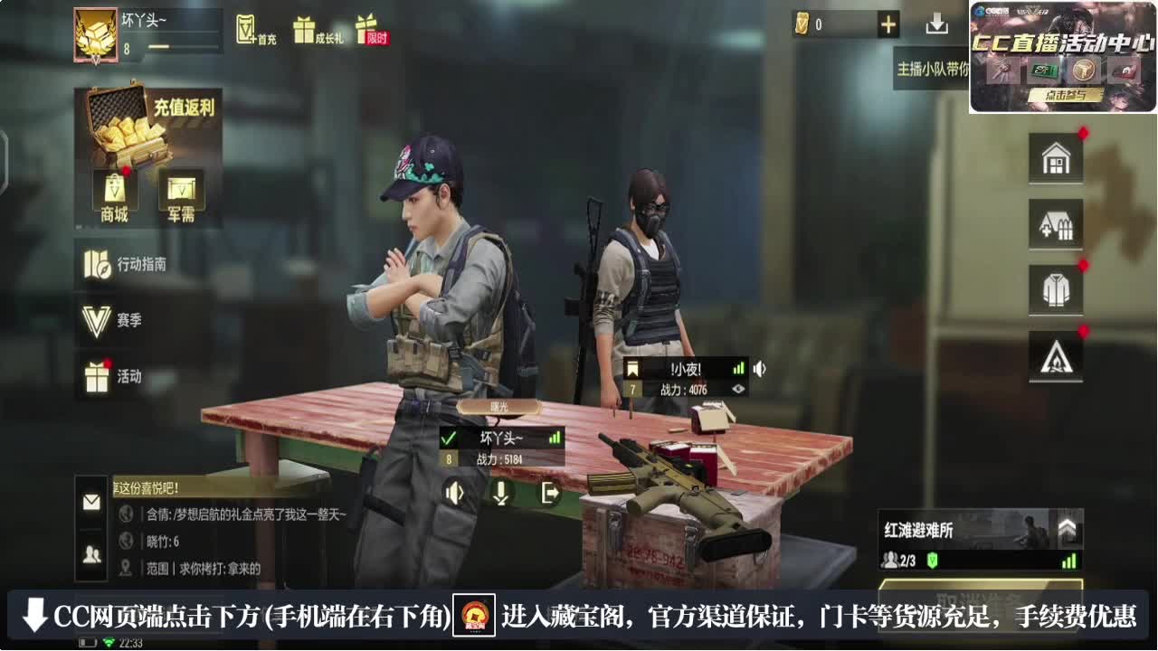 因为信任，所以简单 第3段