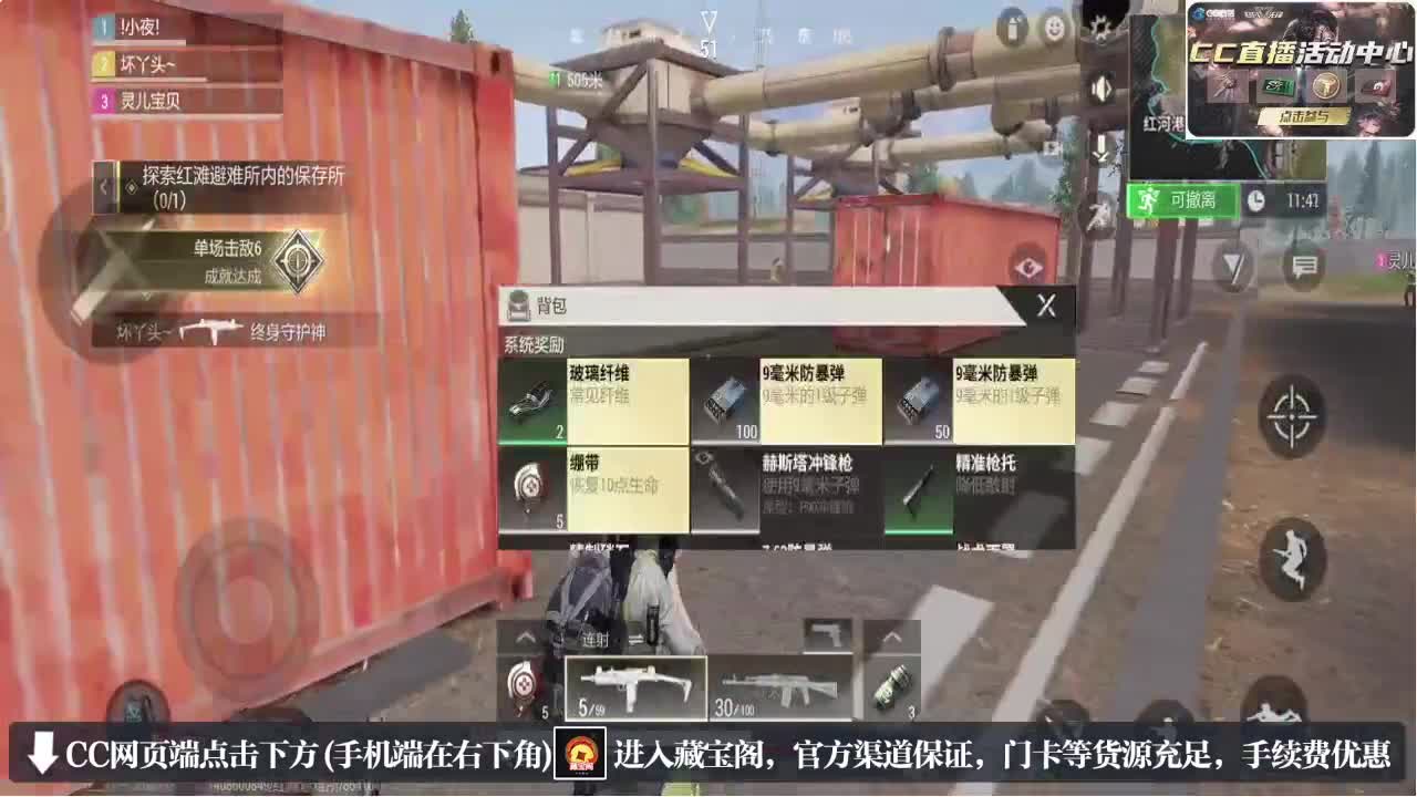 因为信任，所以简单 第5段