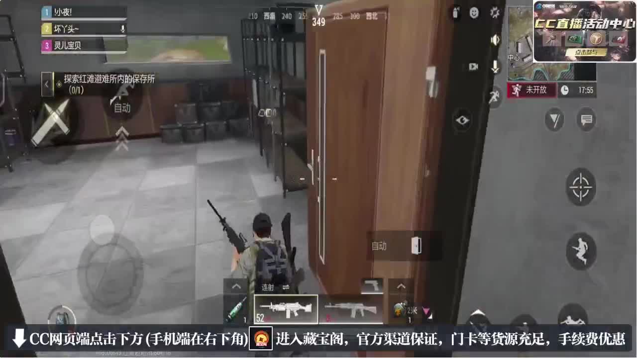 因为信任，所以简单 第6段