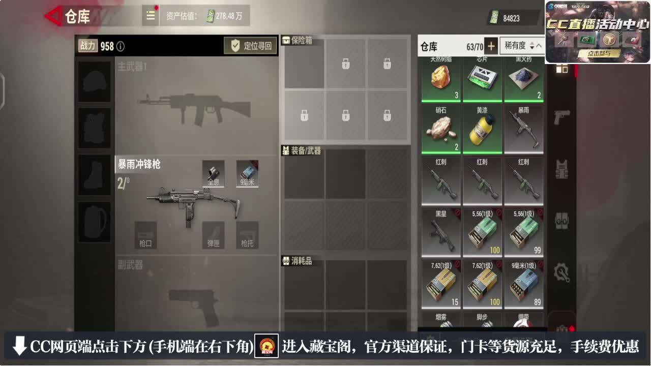 因为信任，所以简单 第7段