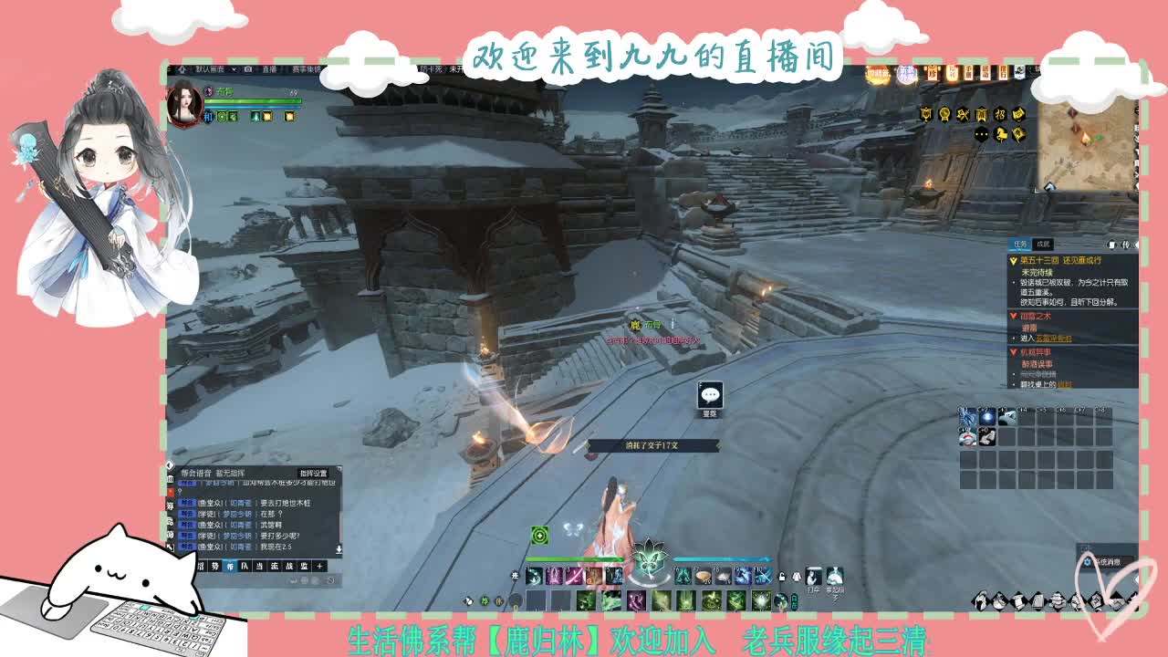 铛铛铛~ 第1段