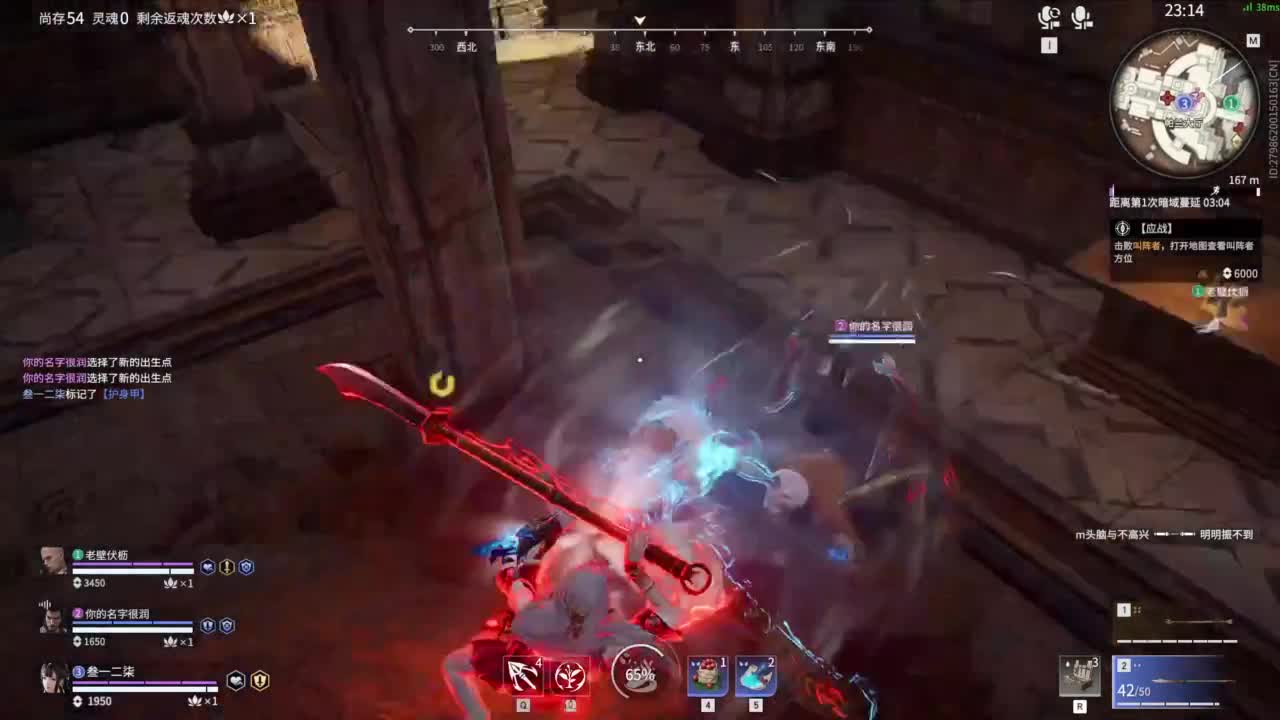 认真直播 第2段