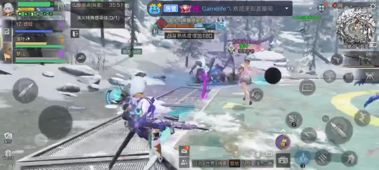 都有 第2段