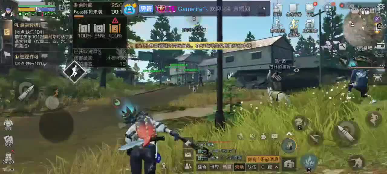 都有 第3段