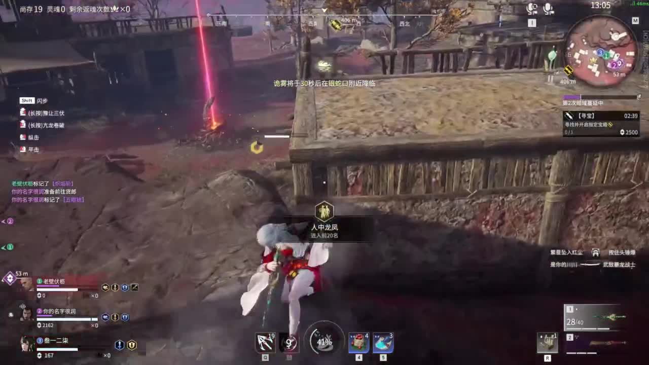 认真直播 第3段