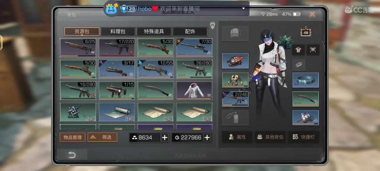 都有 第4段