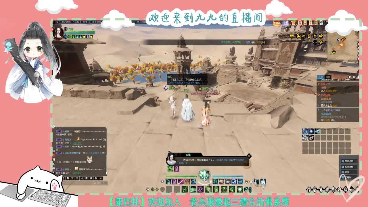 铛铛铛~ 第8段