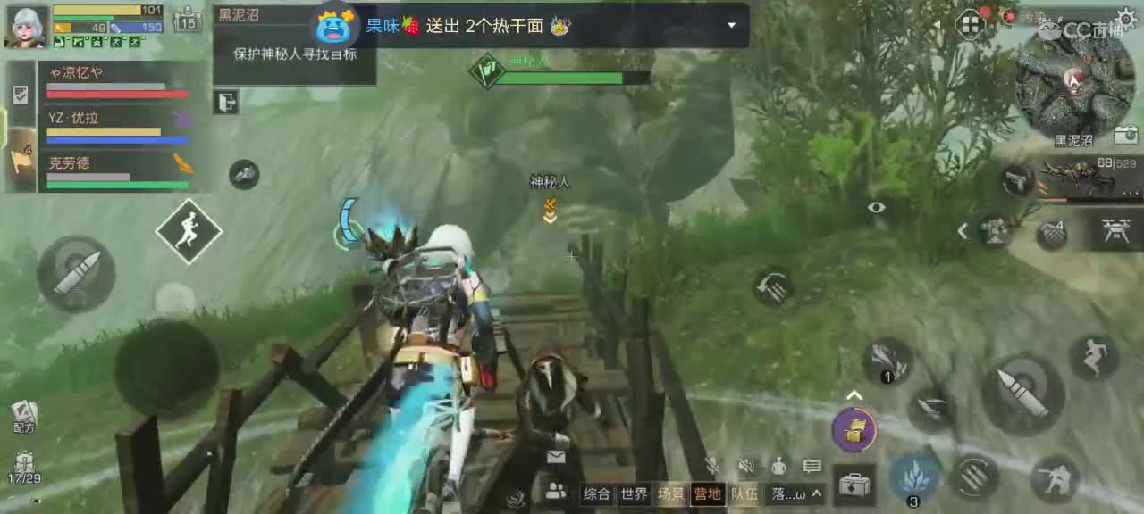 都有 第6段