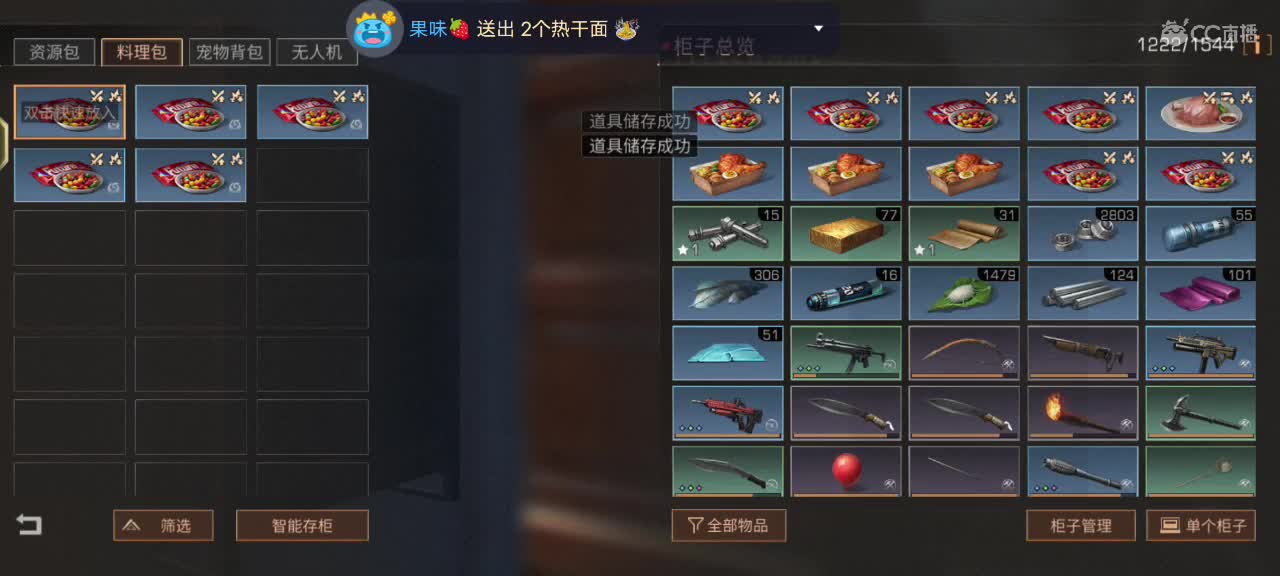 都有 第7段