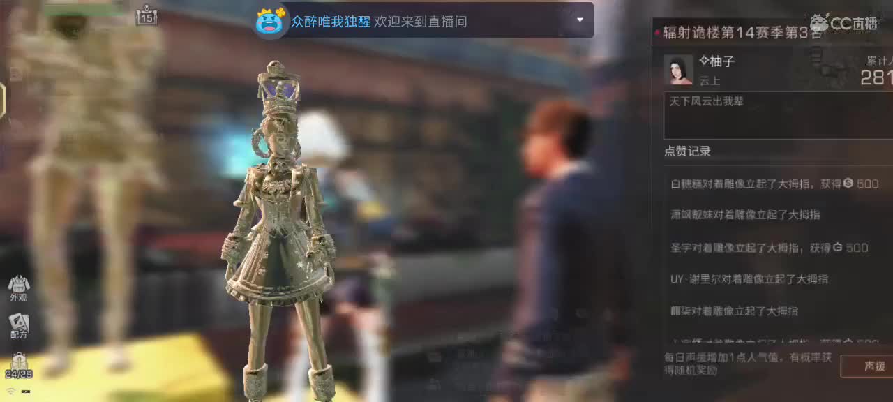 都有 第8段
