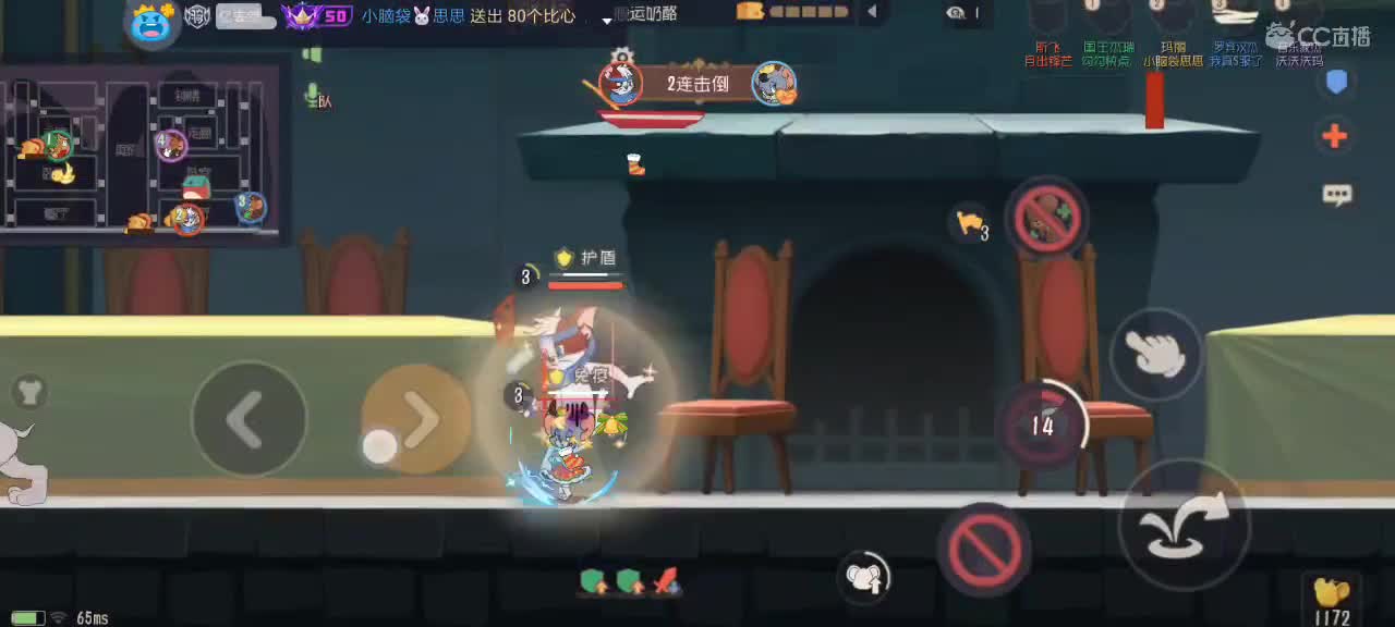 快打完了 第1段