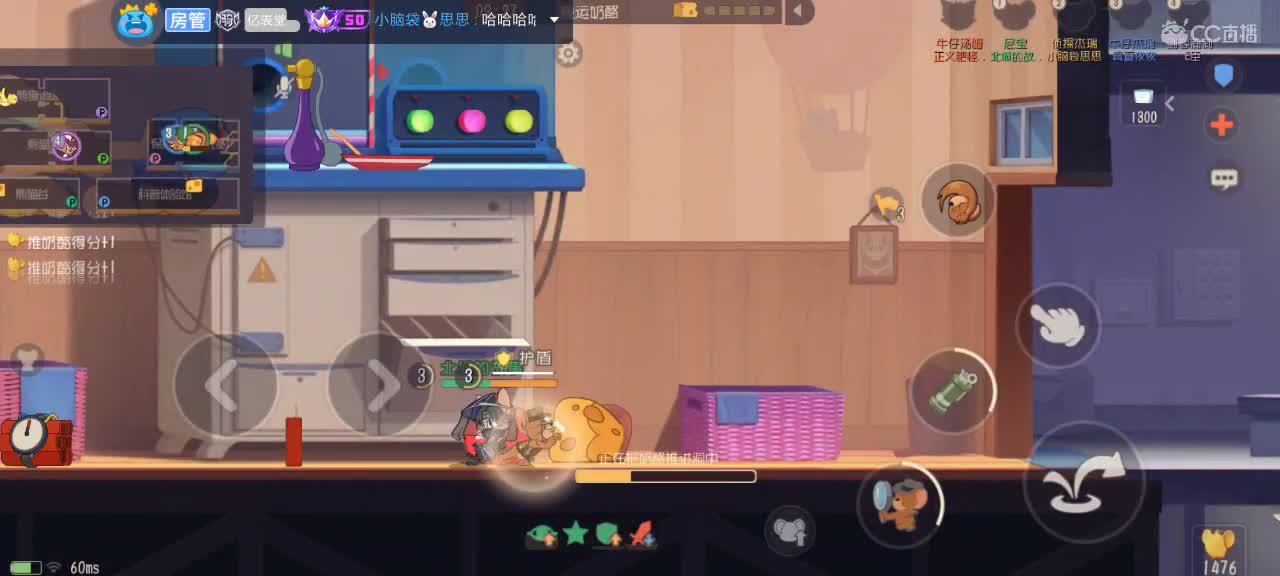 快打完了 第4段