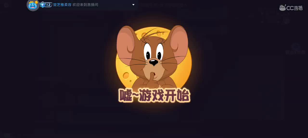 快打完了 第5段