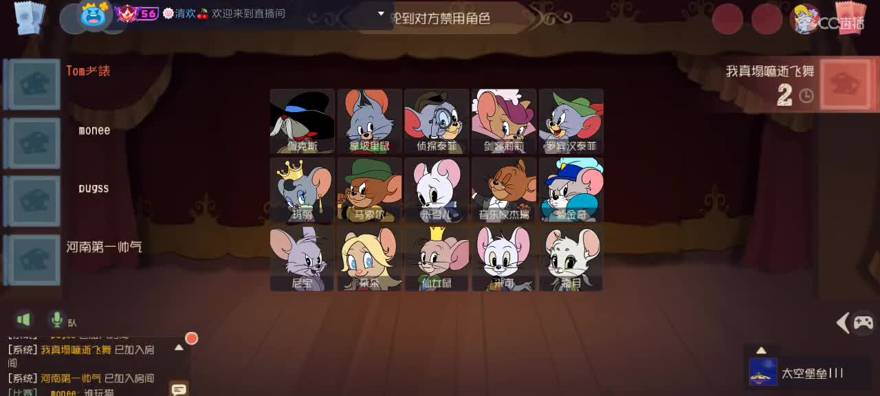快打完了 第6段