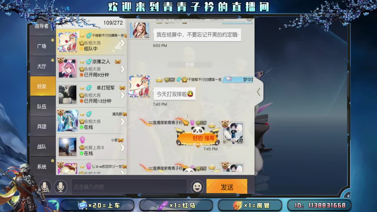 坚持 终将美好。 第1段