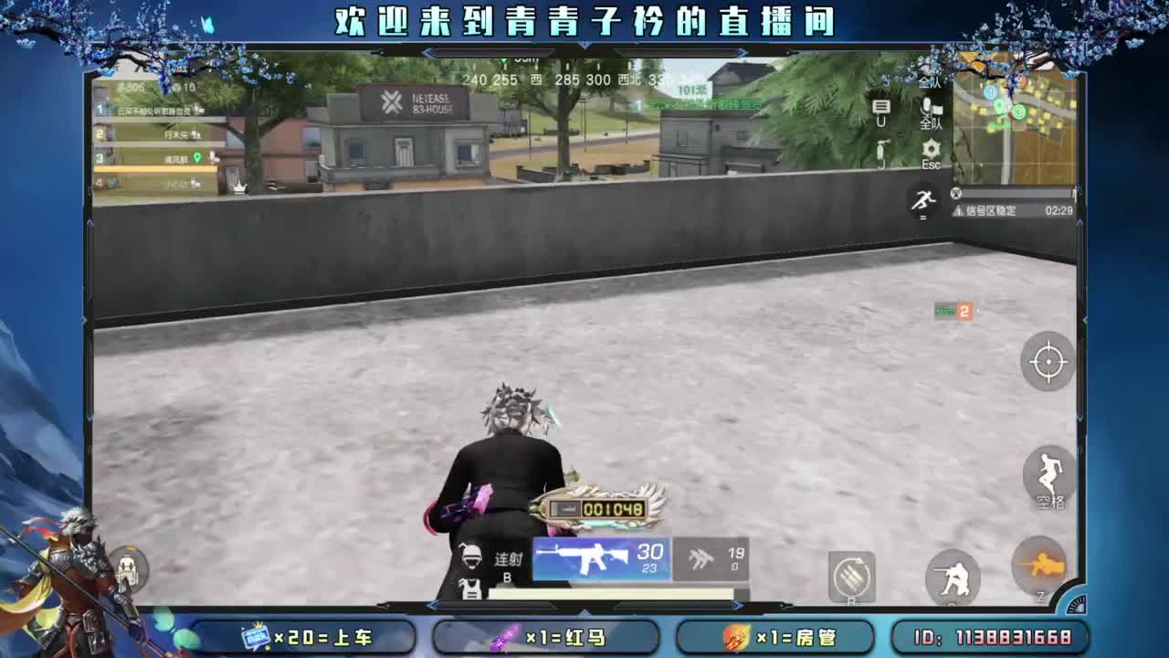 坚持 终将美好。 第2段