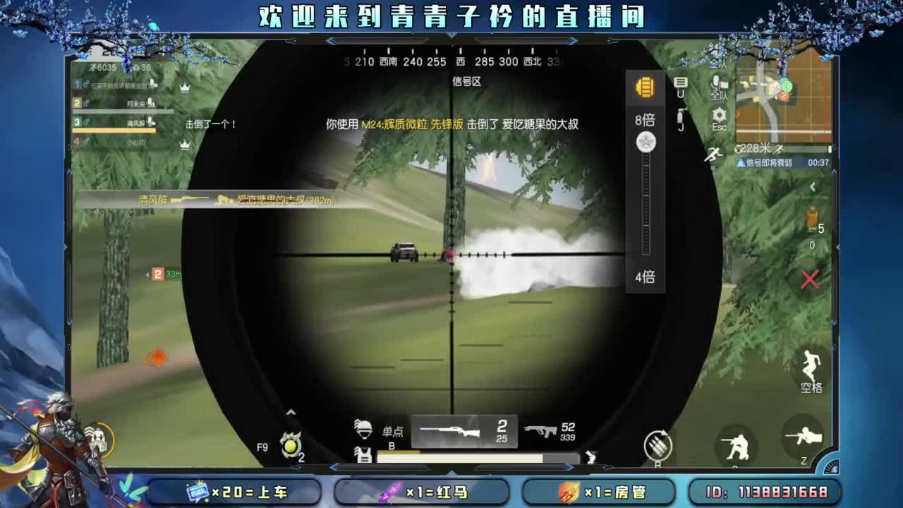 坚持 终将美好。 第3段