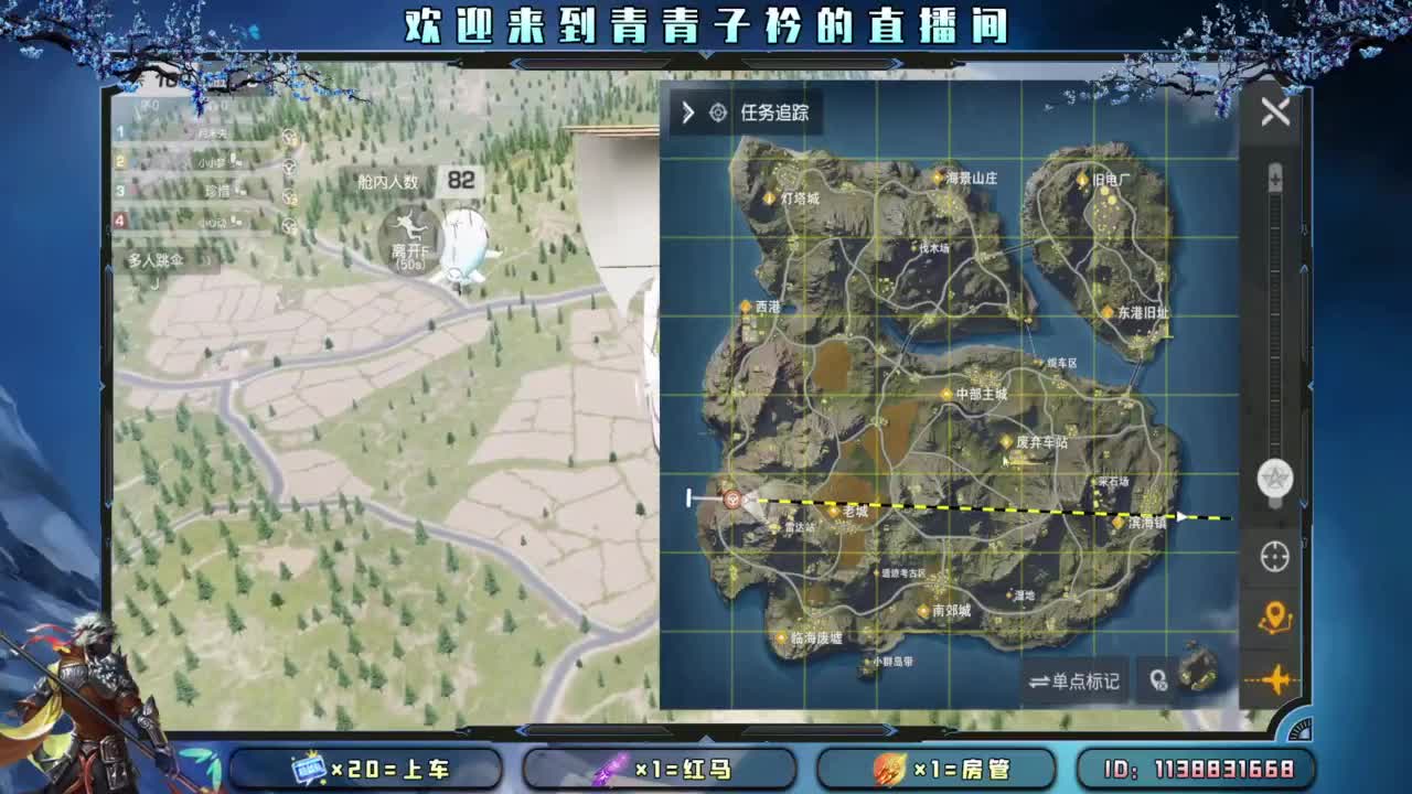 坚持 终将美好。 第4段