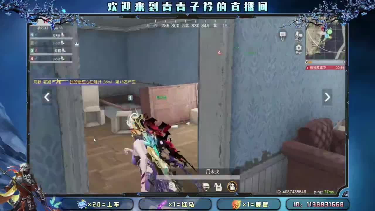 坚持 终将美好。 第5段