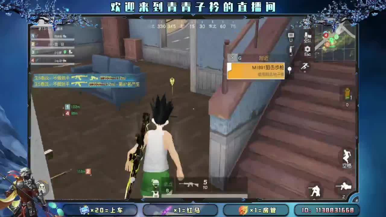 坚持 终将美好。 第6段