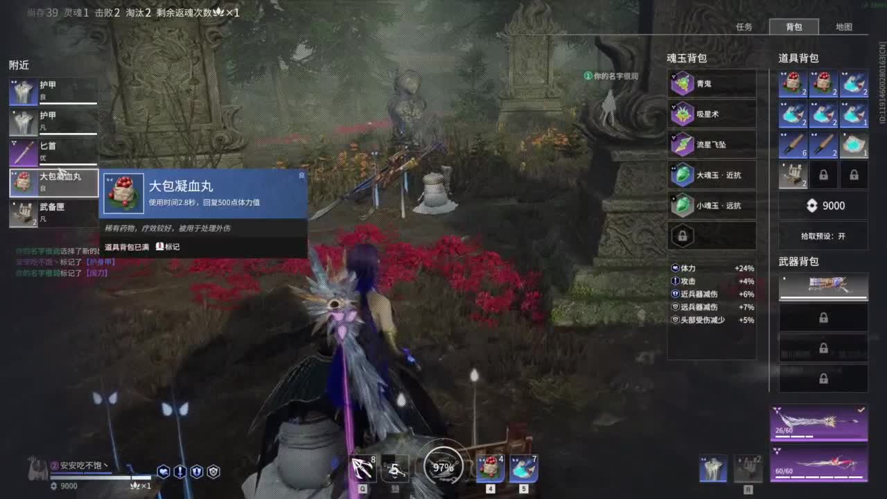 认真直播 第10段