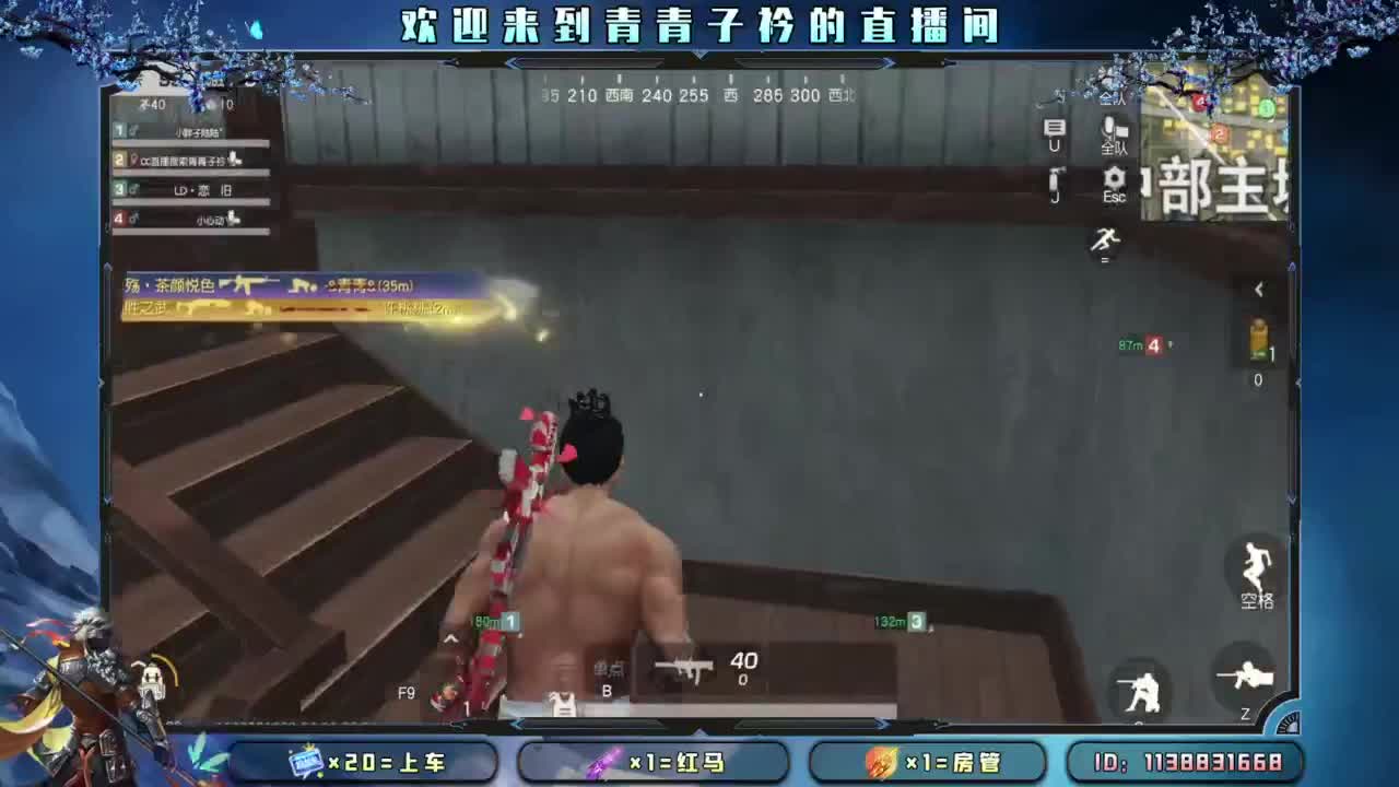 坚持 终将美好。 第7段