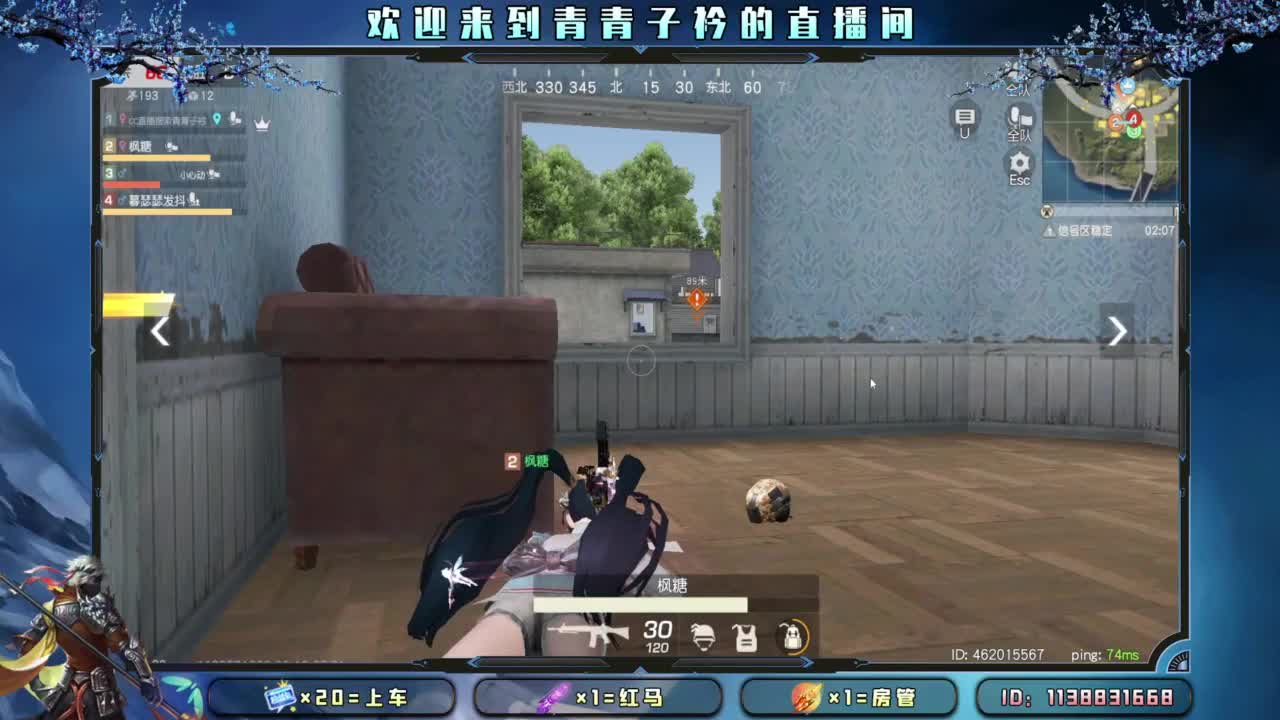 坚持 终将美好。 第8段