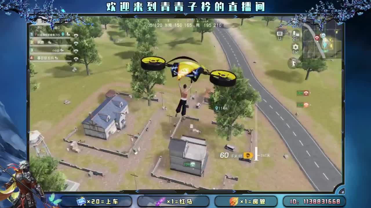 坚持 终将美好。 第10段